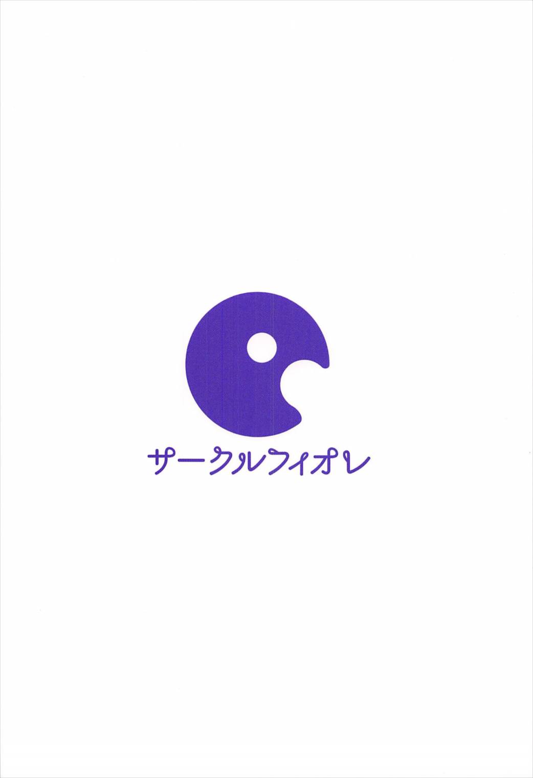 (C92) [Circle-FIORE (Ekakibit)] Senju Muramasa to Kossori Kita Onsen Ryokan de Uwaki Ecchi suru Hon (Eromanga Sensei) (C92) [サークルフィオレ (えかきびと)] 千寿ムラマサとこっそり来た温泉旅館で浮気エッチする本 (エロマンガ先生)