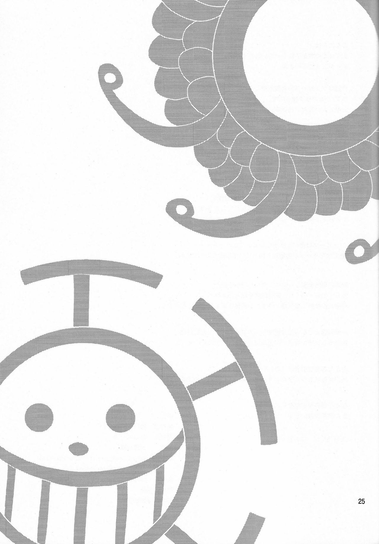 (C80) [ZVIZVA (Forester)] Hebi Hime-sama (One Piece) [Chinese] [魔劍个人汉化] (C80) [ズビズバ団 (ふぉれすた)] 蛇姫さま (ワンピース) [中国翻訳]