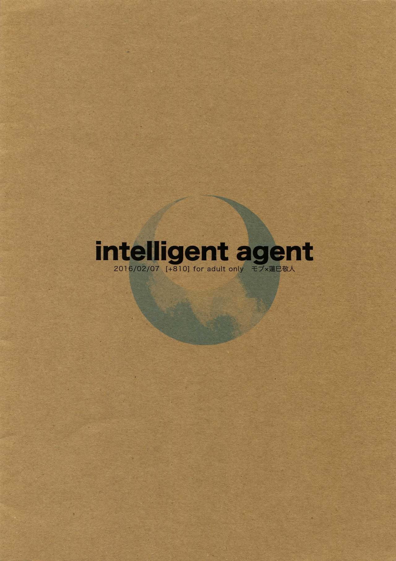(brilliant days) [+810 (Yamada Non)] intelligent agent (Ensemble Stars!) (brilliant days) [+810 (やまだノン)] intelligent agent (あんさんぶるスターズ!)