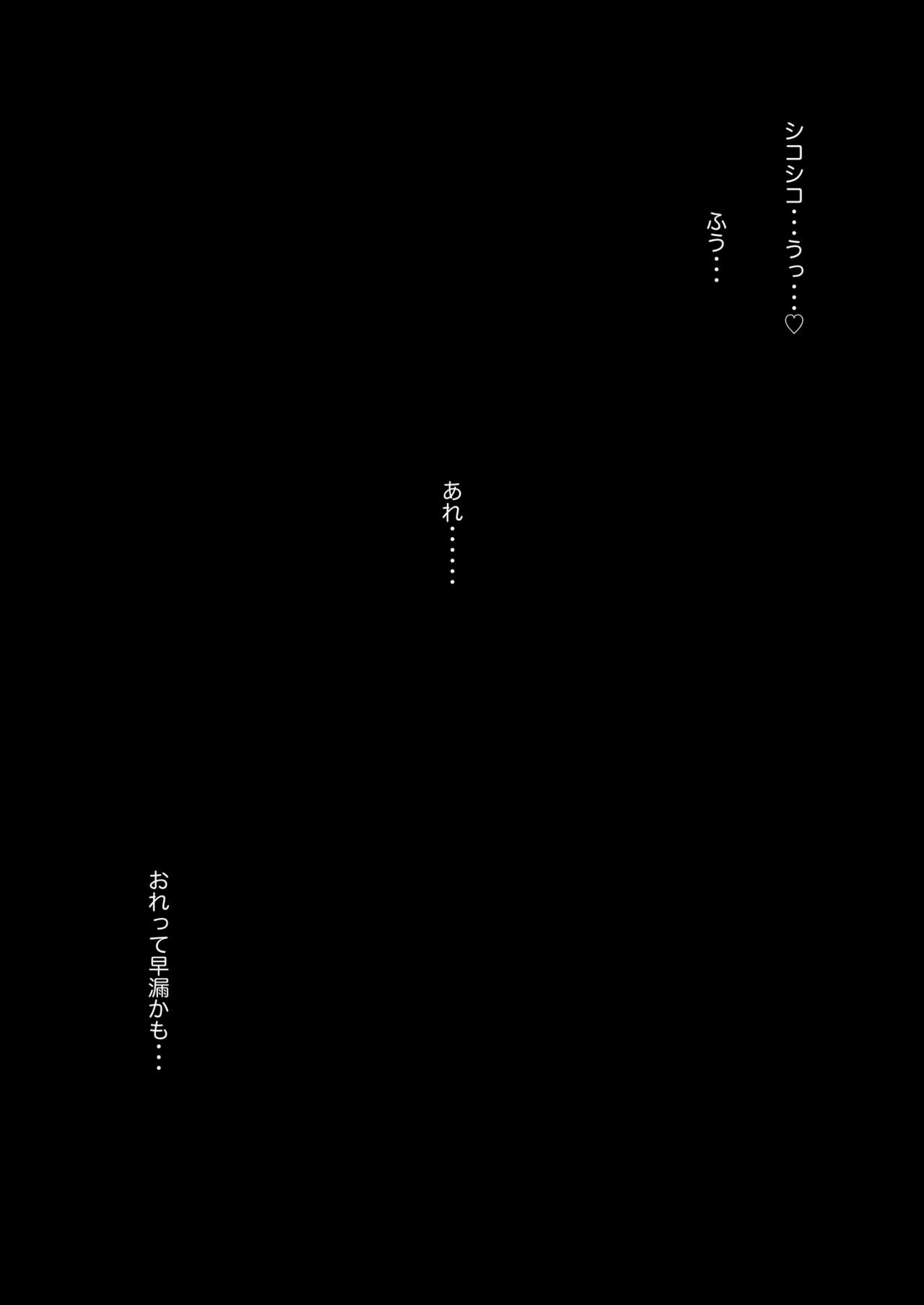 [nul_Neverland (navier haruka 2T)] Nuru Never Nurse -Soap Shiki Sourou Chiryou Clinic- [Digital] [ヌルネバーランド (ナビエ遥か2T)] ぬる☆ネバ ナース 〜ソープ式早漏治療クリニック〜 [DL版]