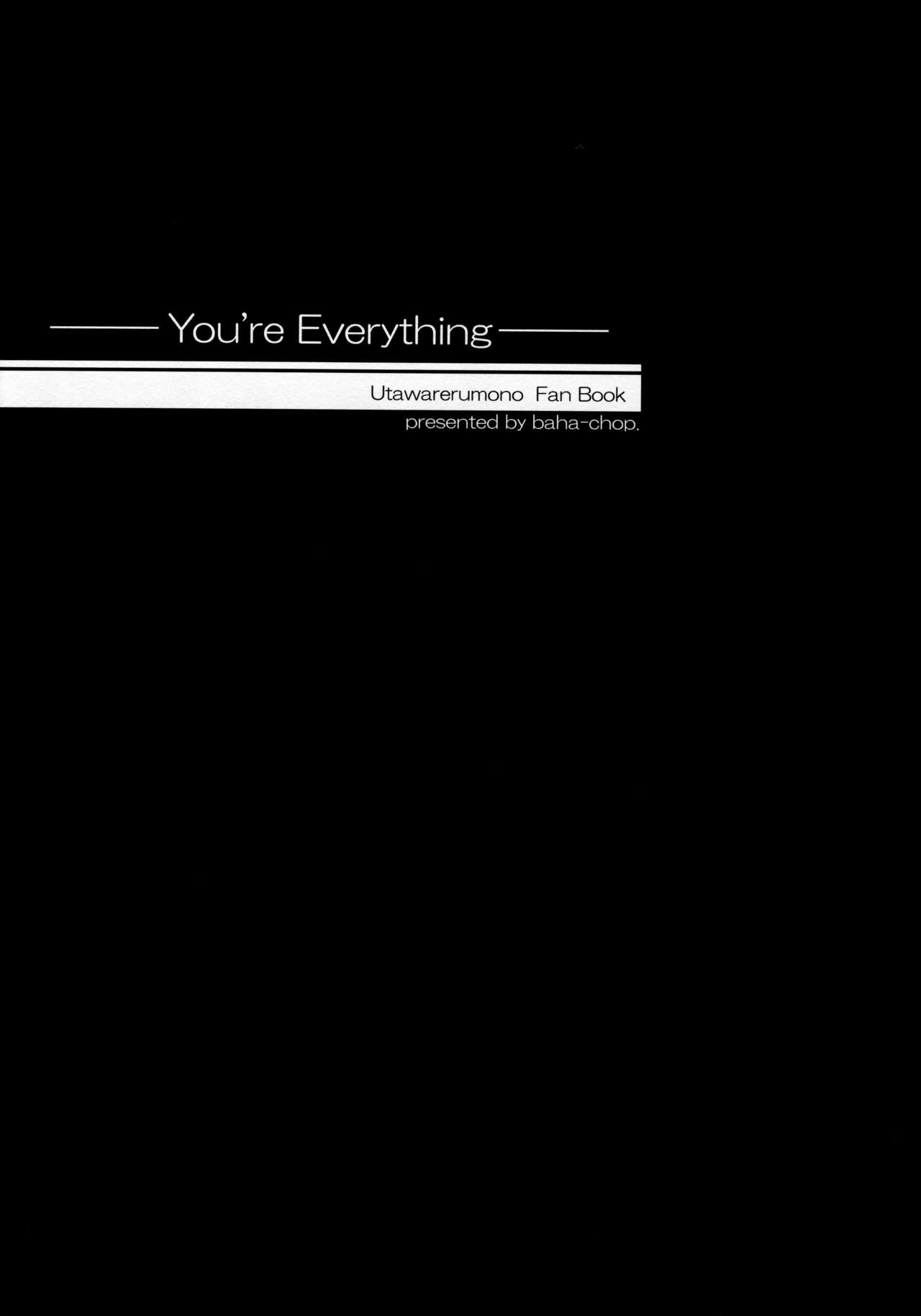 (C62) [BAHA-CHOP (Bahamucho)] You're Everything Ver.β (Utawarerumono) (C62) [ばはちょっぷ (バハムーチョ)] You're Everything Ver.β (うたわれるもの)