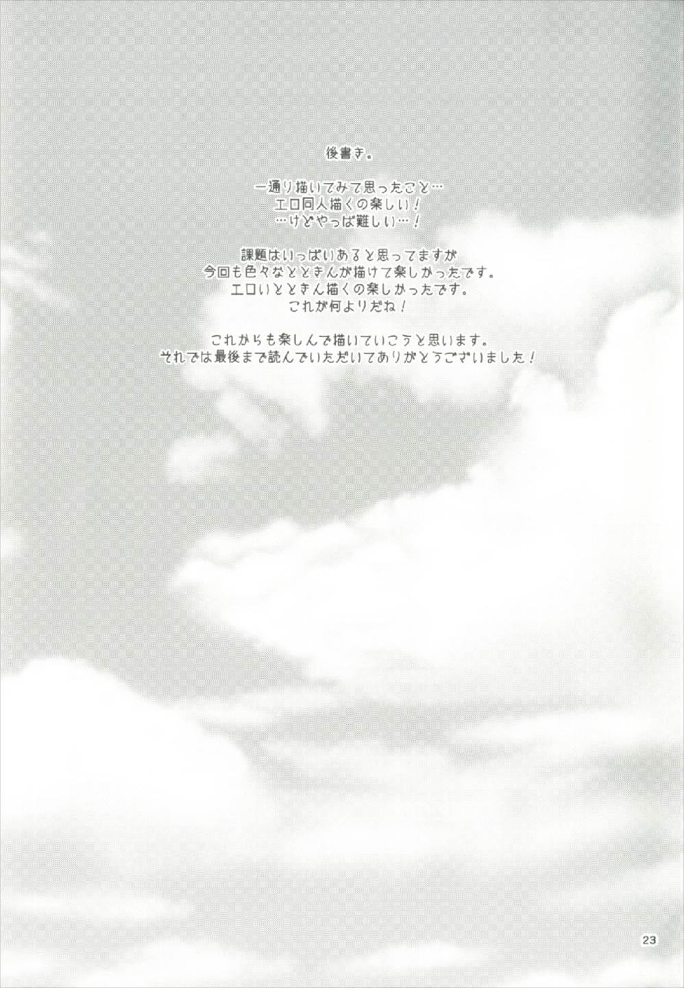 (C92) [Samidare Kumitonsho. (Natsuya)] Nure Airi o Douzo Meshiagare (THE IDOLM@STER CINDERELLA GIRLS) (C92) [五月雨組屯所。 (夏也)] 濡れ愛梨をどうぞ召しあがれっ (アイドルマスターシンデレラガールズ)