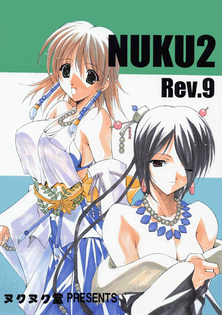 (C61) [Nuku Nuku Dou (Asuka Keisuke)] Nuku2 Rev.9 (Final Fantasy X) [ヌクヌク堂 (明日香景介)] Nuku2 Rev.9 (ファイナルファンタジーX)