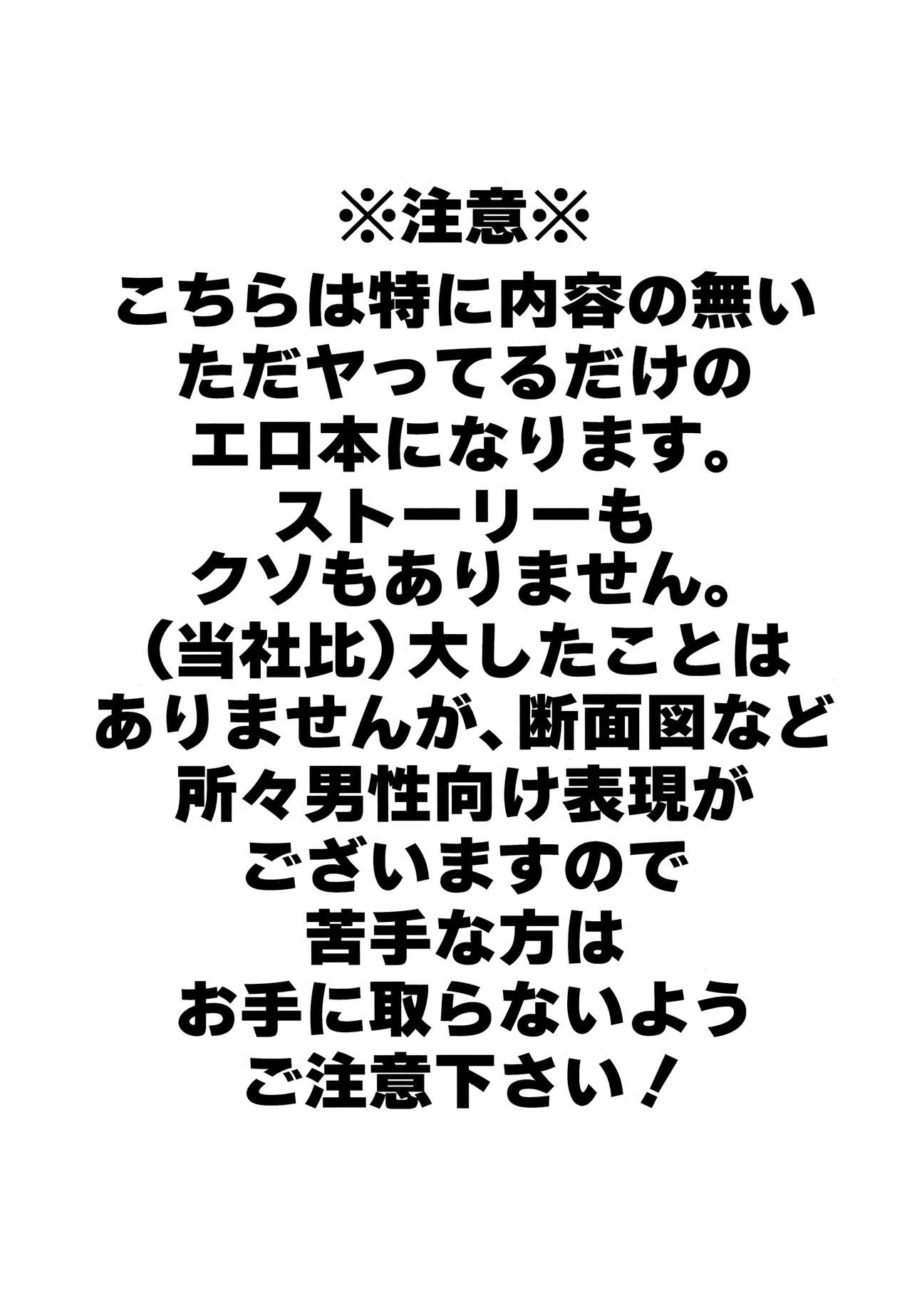 (Zennin Shuuketsu 7) [Cotton 100% (Shikamake)] Sasowarete... (Naruto) (全忍集結7) [綿100% (バンビ。)] 誘われて… (NARUTO -ナルト-)