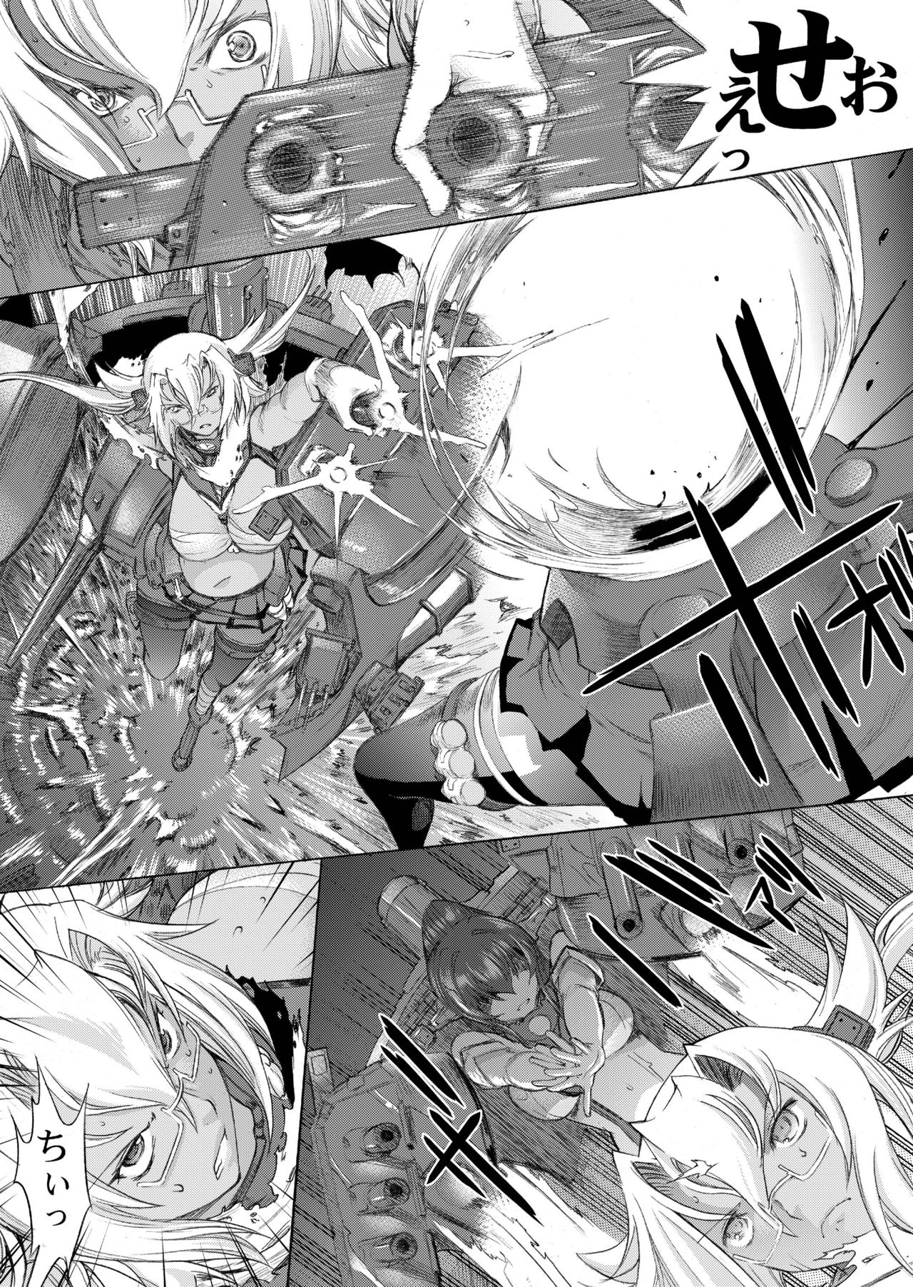 [Kino Manga Sekkeishitsu (Kino Hitoshi)] Yamato Shisu 4 (Kantai Collection -KanColle-) [Digital] [鬼ノ漫画設計室 (鬼ノ仁)] 大和死ス 4 (艦隊これくしょん -艦これ-) [DL版]