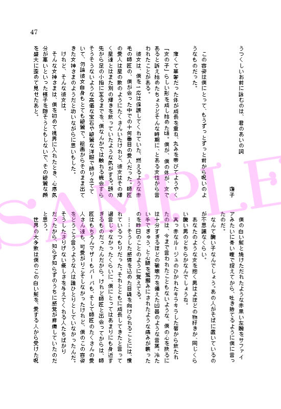 [Lin (Yǔ yóu)] Allen Lotus Total Anthology 【CLOWN PRINCESS】(D.Gray-man)rsample (CC大阪113) [林檎飴 (よろず)] アレン嬢総受けアンソロジー【CLOWN PRINCESS】 (ディー・グレイマン) [見本]