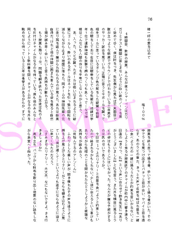[Lin (Yǔ yóu)] Allen Lotus Total Anthology 【CLOWN PRINCESS】(D.Gray-man)rsample (CC大阪113) [林檎飴 (よろず)] アレン嬢総受けアンソロジー【CLOWN PRINCESS】 (ディー・グレイマン) [見本]