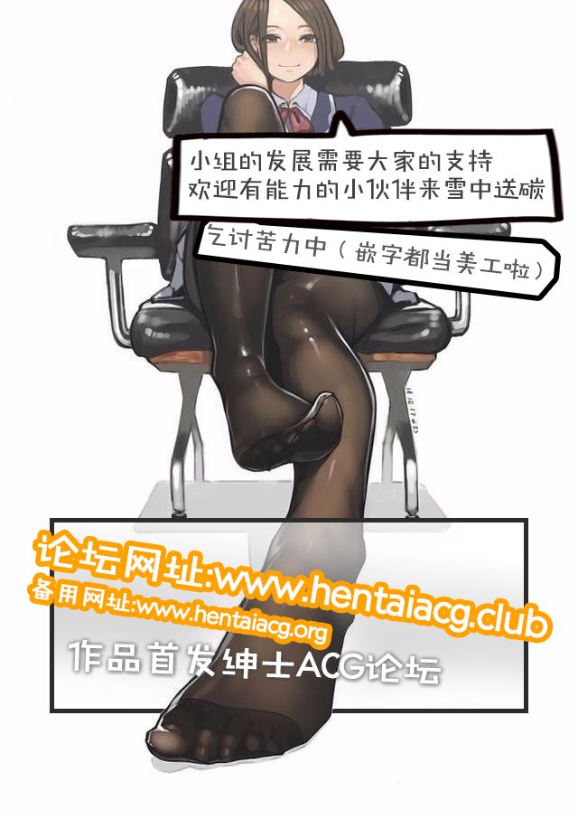 [40Denier (Shinooka Homare)] idolize #4 (THE IDOLM@STER CINDERELLA GIRLS) [Chinese] [靴下汉化组] [Digital] [40デニール (篠岡ほまれ)] idolize#4 (アイドルマスター シンデレラガールズ) [中国翻訳] [DL版]
