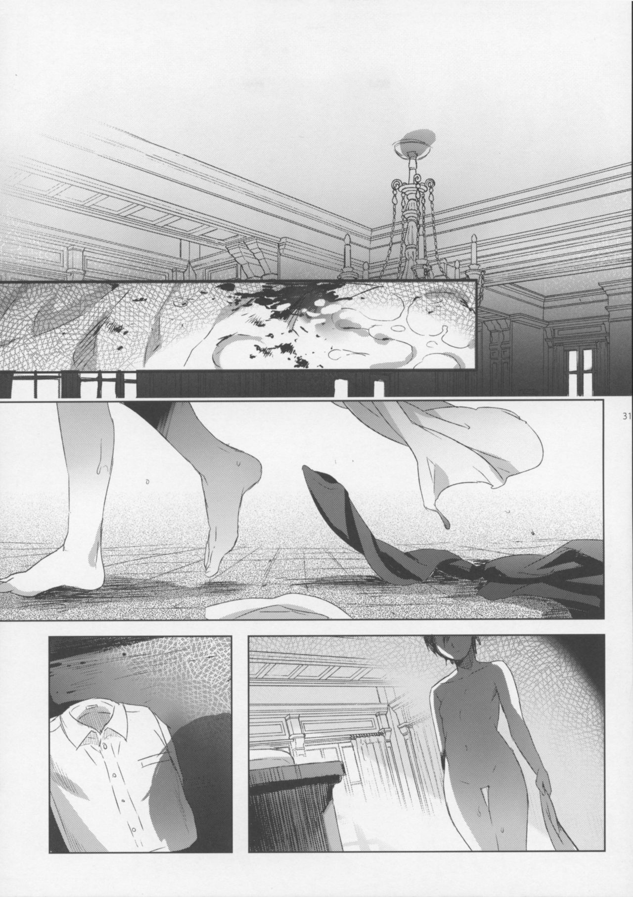 (C93) [Kuromisakaijou (Ikezaki Misa)] ××× Shinai To Derarenai Kuni (Kino no Tabi) (C93) [黒ミサ会場 (池咲ミサ)] ×××しないと出られない国 (キノの旅)