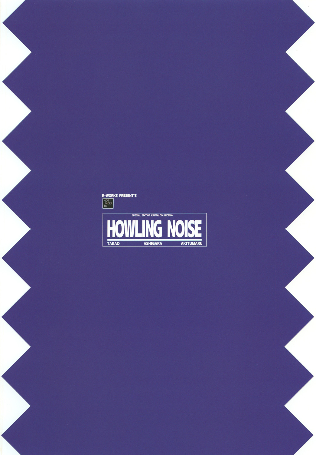 [R-WORKS (Roshuu Takehiro)] Howling Noise (Kantai Collection -KanColle-) [Digital] [R-WORKS (浪州建博)] HOWLING NOISE (艦隊これくしょん -艦これ-) [DL版]