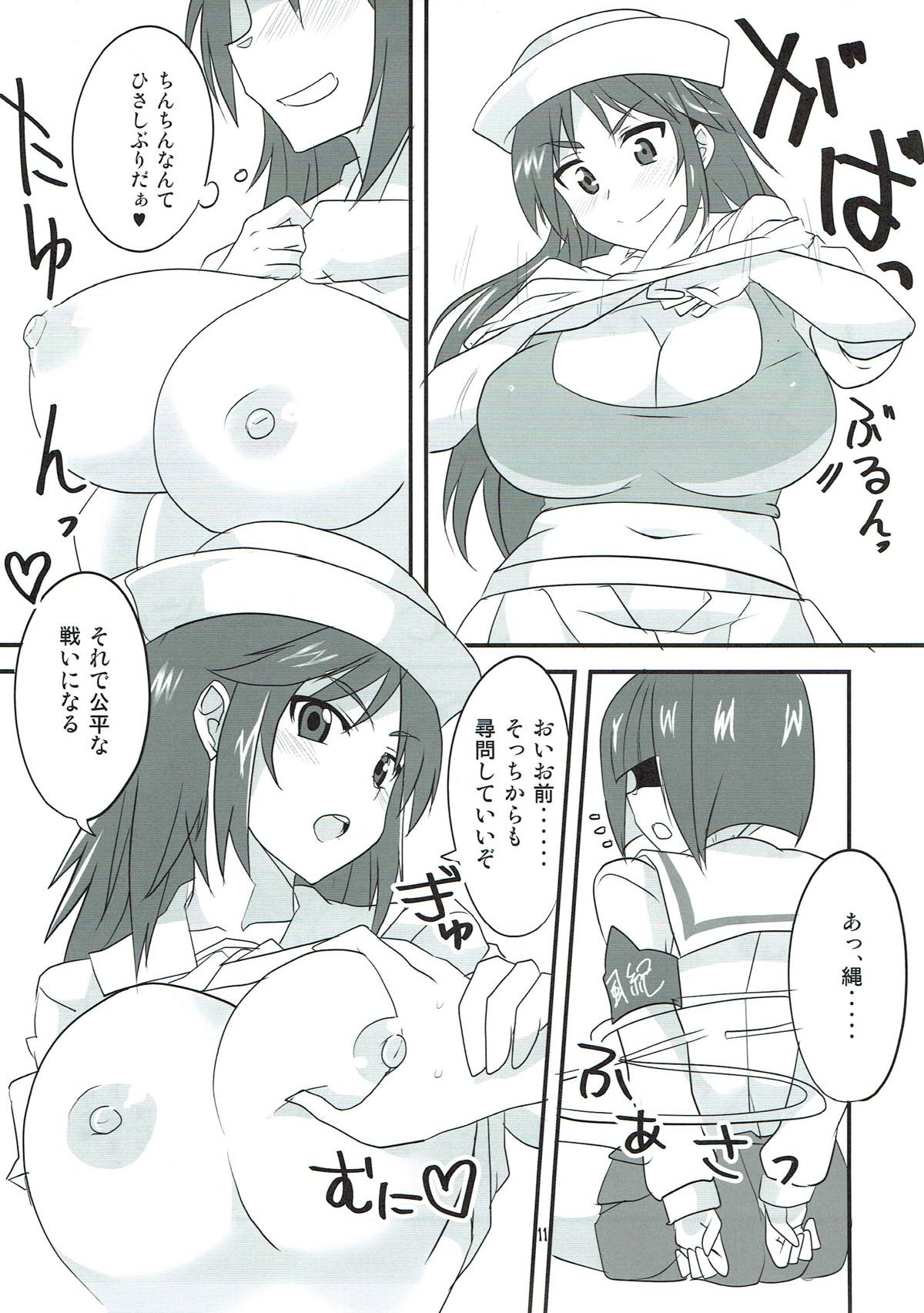 (Panzer Vor! 13) [BlueMage (Aoi Manabu)] Samememe (Girls und Panzer) (ぱんっあ☆ふぉー!13) [BlueMage (あおいまなぶ)] サメメメ (ガールズ&パンツァー)
