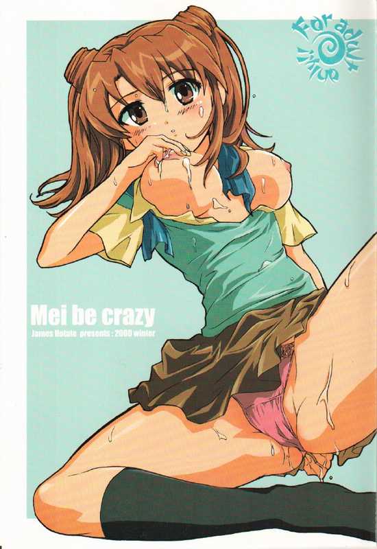 Mei be Crazy (Love Hina) 