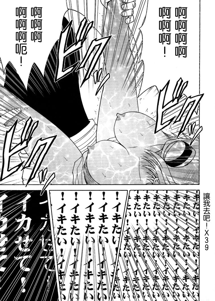 [Crimson Comics (Crimson)] Koukai Soushuuhen 2 (One Piece) [Chinese] [苦渡众生汉化组] [Digital] [クリムゾンコミックス (クリムゾン)] 航海総集編2 (ワンピース) [中国翻訳] [DL版]