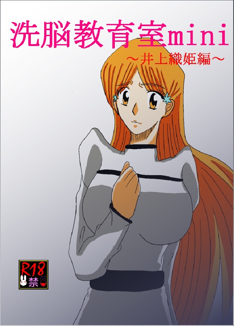 [Alice.Blood] Sennou Kyouikushitsu ~Soushuuhen Vol. 01~ (Various) [Chinese] [Alice.Blood] 洗脳教育室～総集編Vol.01～ (よろず) [中国翻訳]