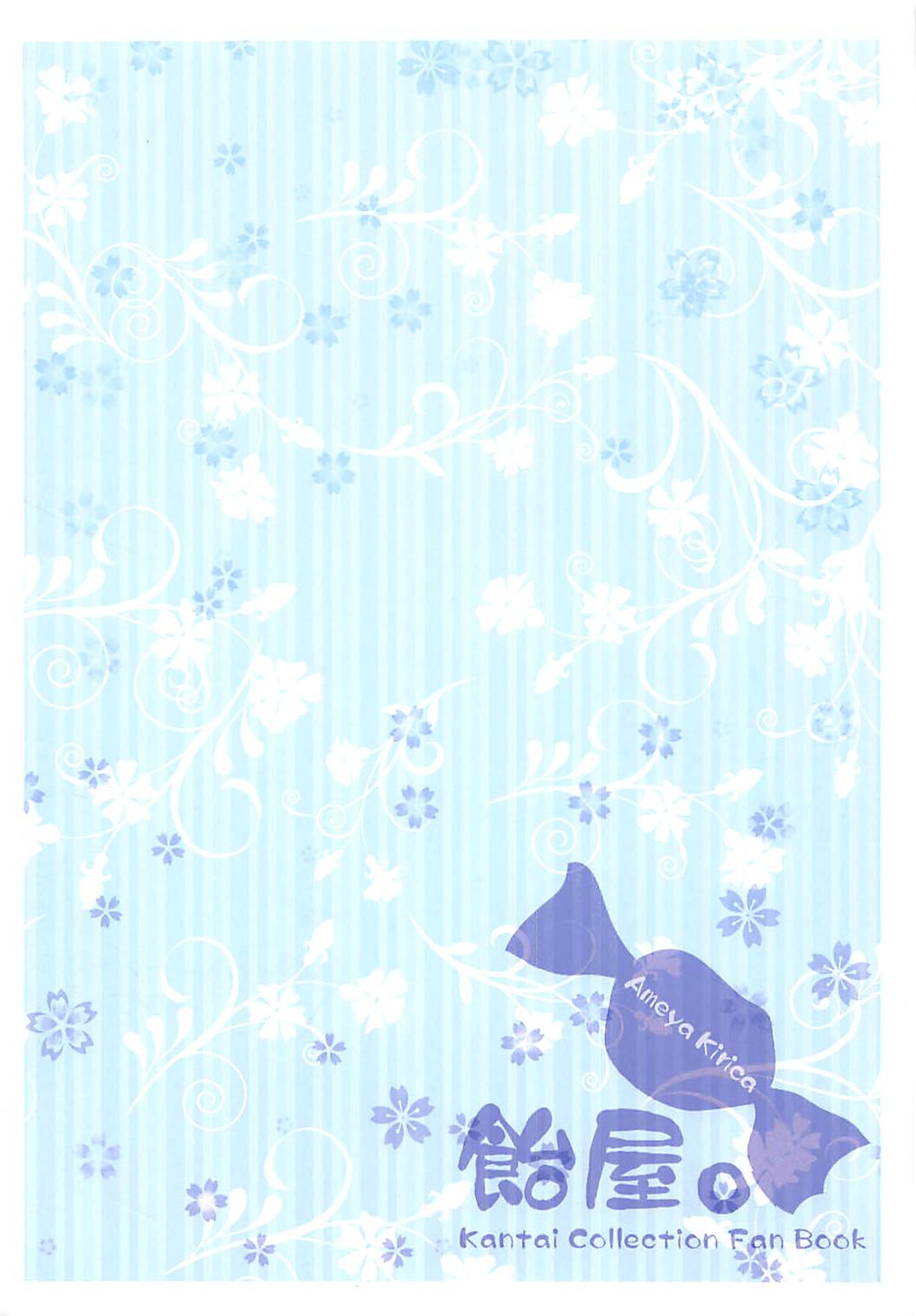 (COMIC1☆9) [Ameya. (Ameya Kirica)] Cat Magic! (Kantai Collection -KanColle-) [Chinese] [琴叶汉化] (COMIC1☆9) [飴屋。 (アメヤキリカ)] Cat Magic! (艦隊これくしょん -艦これ-) [中国翻訳]