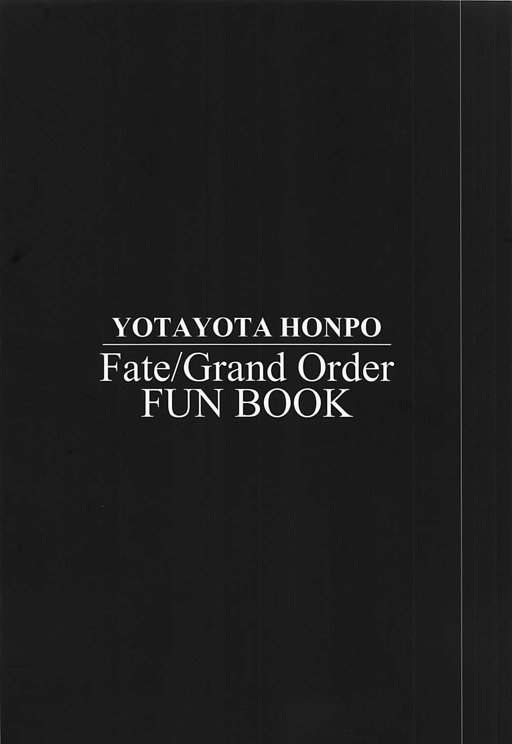 (COMIC1☆13) [Yotayota Honpo (Yonyon)] Gouyoku - In Greedy (Fate/Grand Order) (COMIC1☆13) [よたよた本舗 (よんよん)] 強欲-IN GREEDY- (Fate/Grand Order)