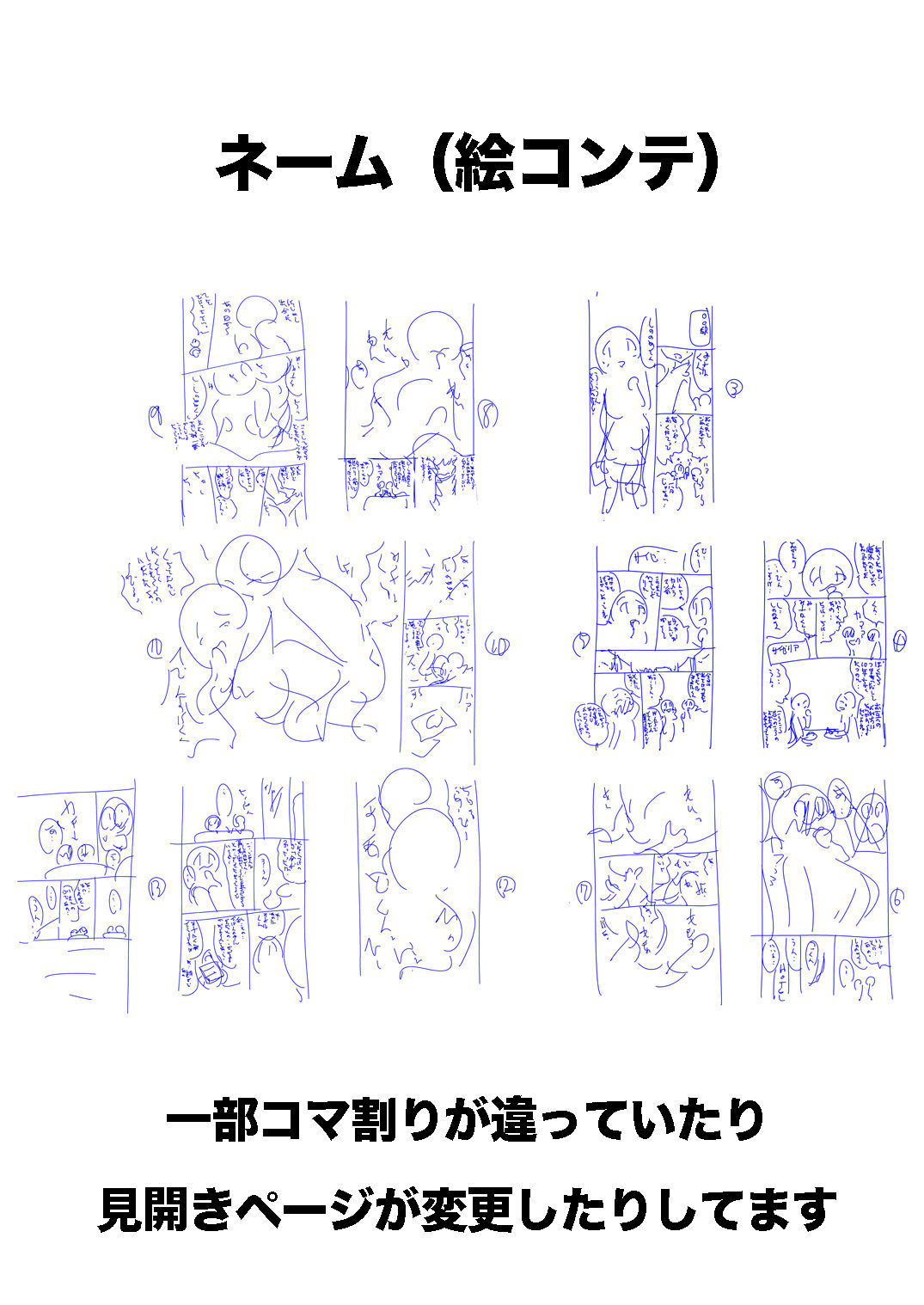 [Matsuyama Seiji] Otona no Eiken 〜 Shinonome Chiharu 26-sai 〜 (Eiken) [Digital] [松山せいじ] オトナのエイケン〜東雲ちはる26歳〜 (エイケン) [DL版]
