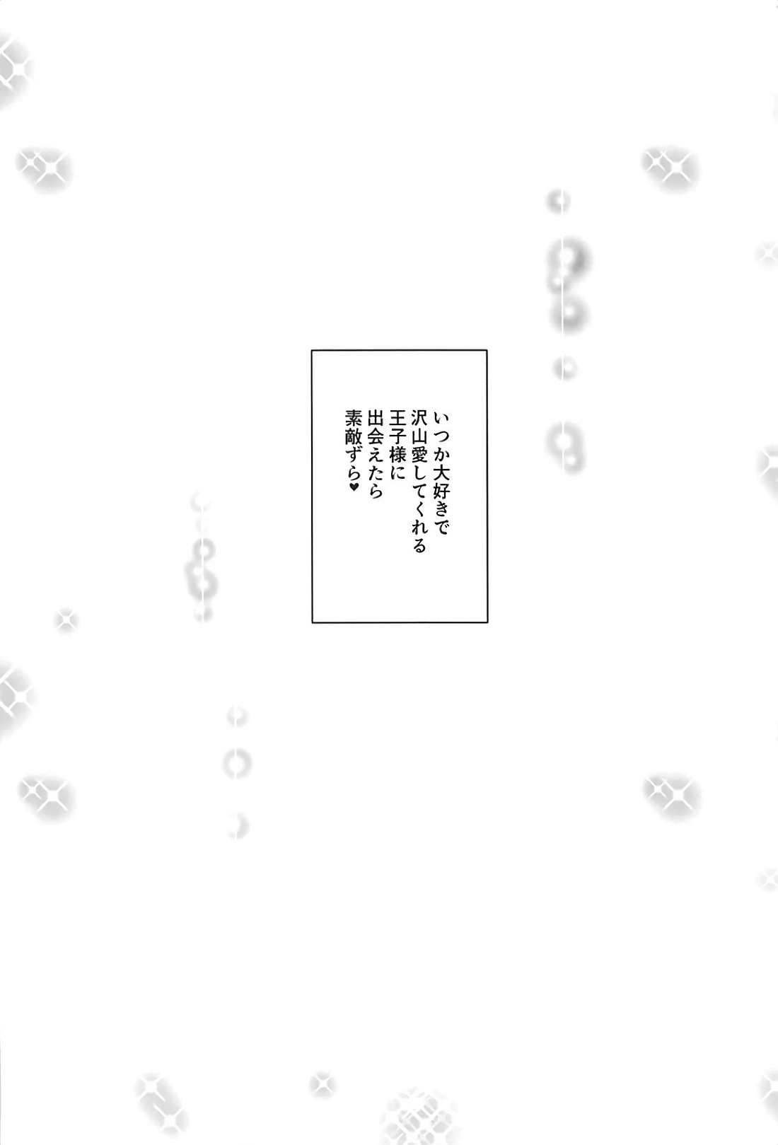 (COMIC1☆13) [RED CROWN (Ishigami Kazui)] SUNSHINE MTM (Love Live! Sunshine!!) (COMIC1☆13) [RED CROWN (石神一威)] SUNSHINE MTM (ラブライブ! サンシャイン!!)