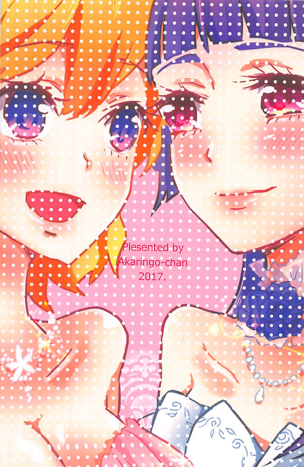 (Rainbow Flavor NAGOYA 7) [Akaringo-chan (Mikorin)] Shiawase Fuufu no Tsukurikata (Mahou Tsukai PreCure!) (レインボーフレーバーNAGOYA7) [あかりんごちゃん (みこりん)] しあわせふうふのつくりかた (魔法使いプリキュア！)