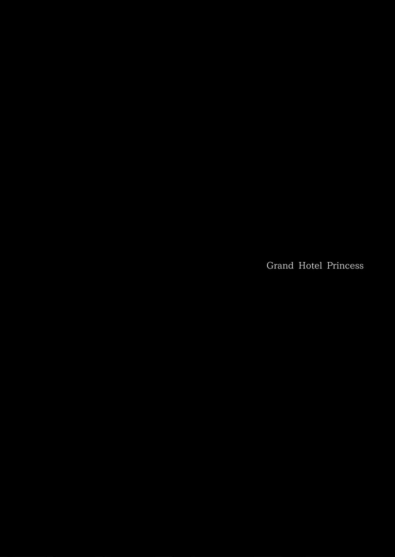 [furuike (Sumiya)] Grand Hotel Princess [furuike (スミヤ)] Grand Hotel Princess