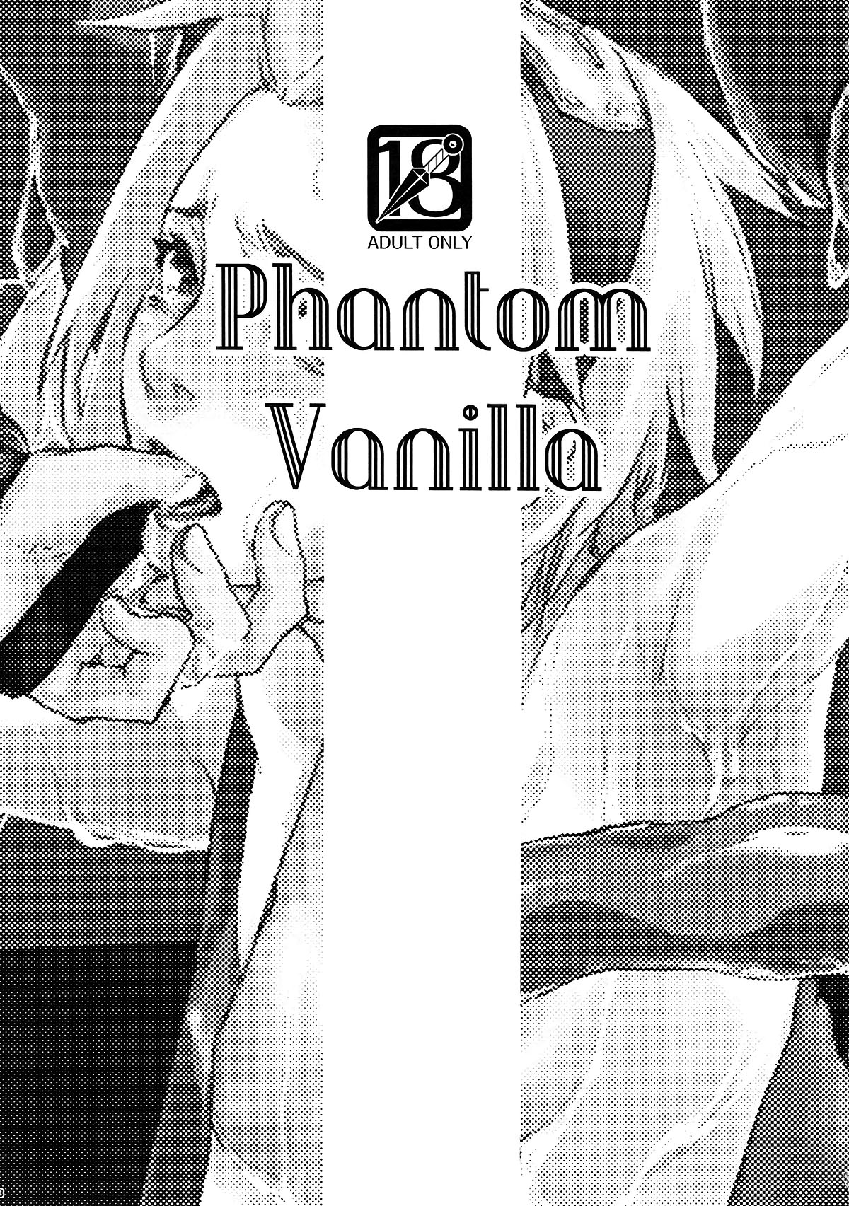 (Zennin Shuuketsu 7) [Fujii-ya no Shake-ben (Saketoba)] Phantom Vanilla (Naruto) [Chinese] [final個人漢化] (全忍集結7) [藤井屋の鮭弁 (白椿)] Phantom Vanilla (NARUTO -ナルト-) [中国翻訳]