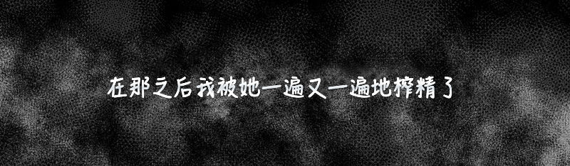[Momofuki Rio] Kyoufu no Shinkai Vacuum (Kantai Collection -KanColle-) [Chinese][小咪个人汉化] [桃吹リオ] 恐怖の深海バキューム (艦隊これくしょん -艦これ-) [中国翻訳]