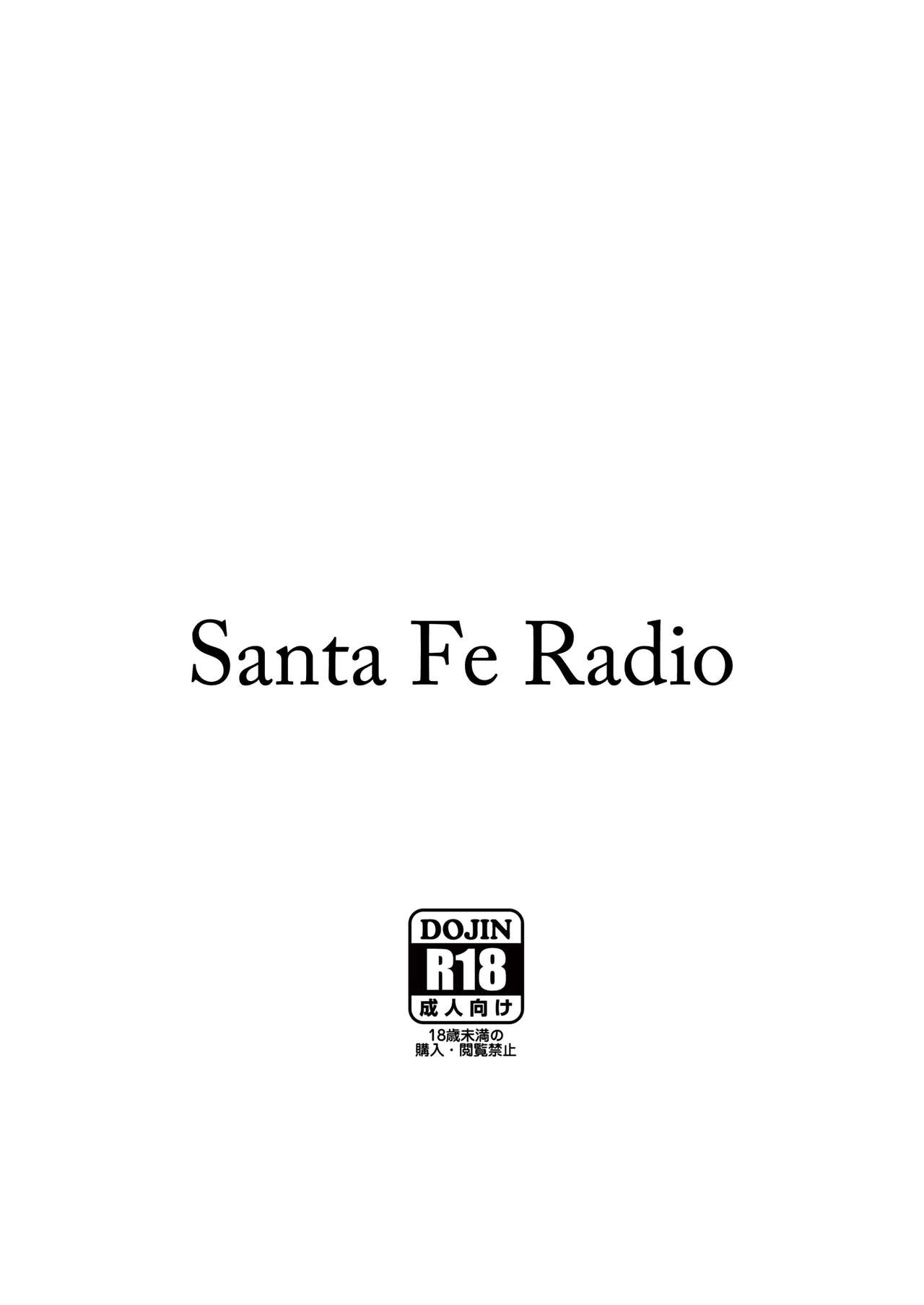 [Santa Fe Radio (Peniken)] Onee-sama o Kurawaba Watashi mo Magna (Granblue Fantasy) [Chinese] [洨五組] [Digital] [Santa Fe Radio (ぺに健)] お姉様を喰らわば私も Magna (グランブルーファンタジー) [中国翻訳] [DL版]