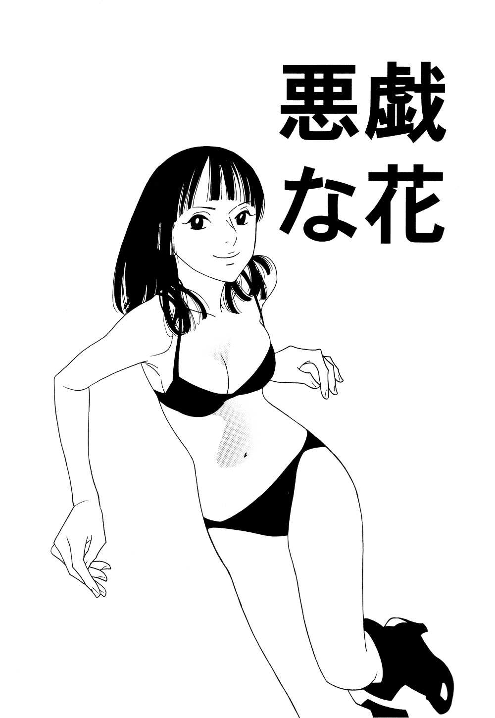 (C64) [CONAMI.CC (CONAMI)] Itazura na Hana (One Piece) (C64) [CONAMI.CC (CONAMI)] 海賊仁義 (ワンピース)