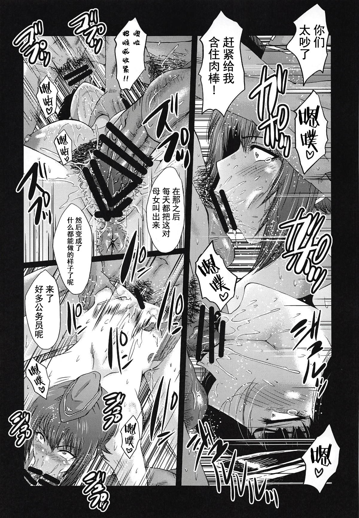 (C94) [Urakata Honpo (SINK)] Urabambi Vol. 57 Taihai no Koutetsu Fujin (Girls und Panzer) [Chinese] [不咕鸟汉化组] (C94) [裏方本舗 (SINK)] ウラバンビvol.57 頽廃の鋼鉄婦人 (ガールズ&パンツァー) [中国翻訳]