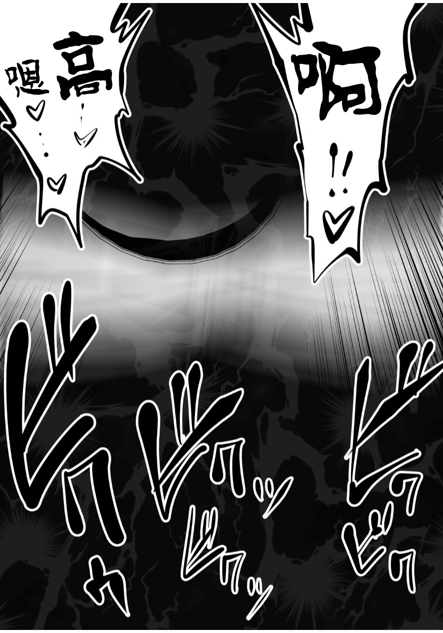 [Studio The DEVIL (Souryuu)] Kurobuchi Megane no Katei Kyoushi [Chinese] [黑锅汉化组] [Studio The DEVIL (双龍)] 黒縁メガネの家庭教師 [中国翻訳]