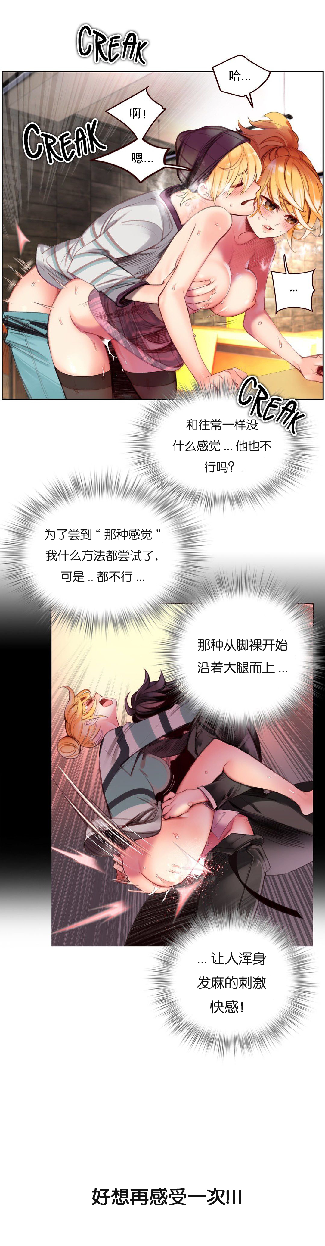 [Juder] Lilith`s Cord (第二季) Ch.61-62 [Chinese] [aaatwist个人汉化] [Ongoing] 