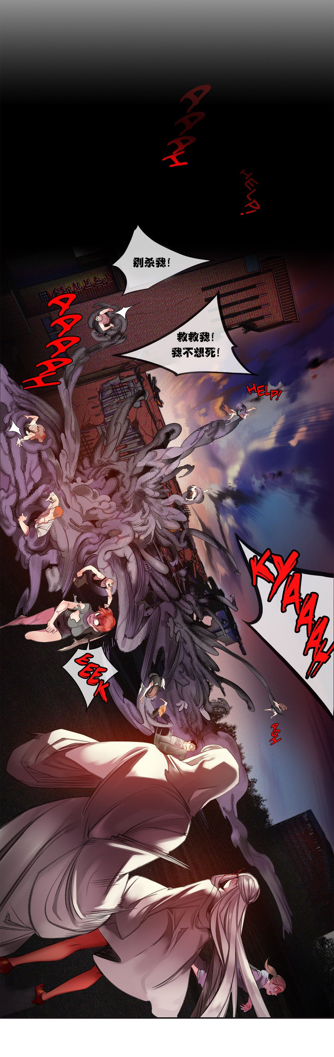 [Juder] Lilith`s Cord (第二季) Ch.61-63 [Chinese] [aaatwist个人汉化] [Ongoing] 
