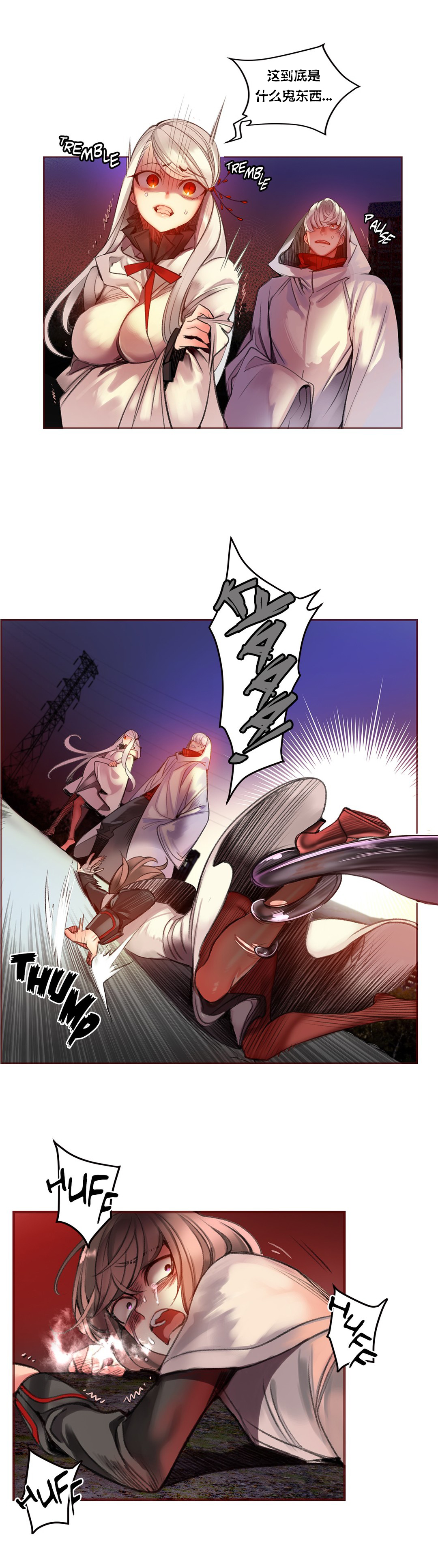 [Juder] Lilith`s Cord (第二季) Ch.61-63 [Chinese] [aaatwist个人汉化] [Ongoing] 