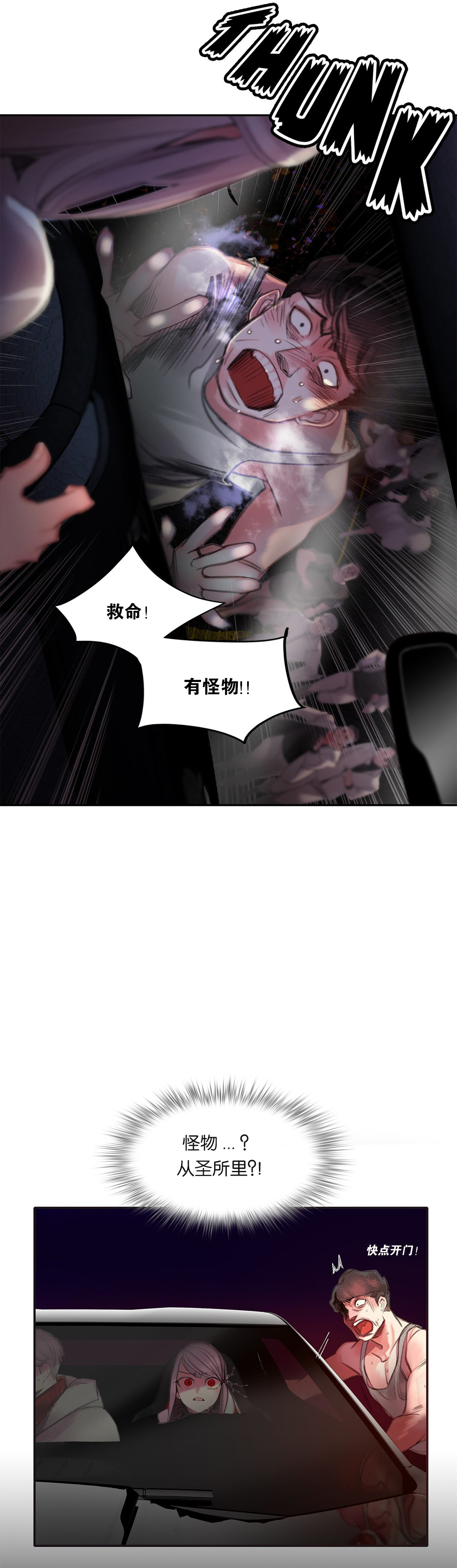 [Juder] Lilith`s Cord (第二季) Ch.61-65 [Chinese] [aaatwist个人汉化] [Ongoing] 