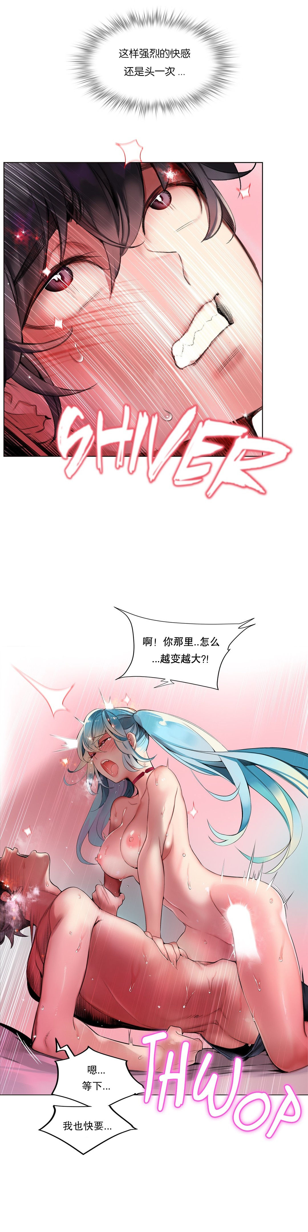 [Juder] Lilith`s Cord (第二季) Ch.61-65 [Chinese] [aaatwist个人汉化] [Ongoing] 