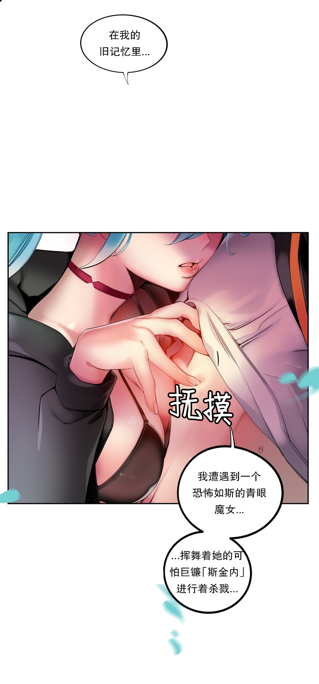 [Juder] Lilith`s Cord (第二季) Ch.61-66 [Chinese] [aaatwist个人汉化] [Ongoing] 