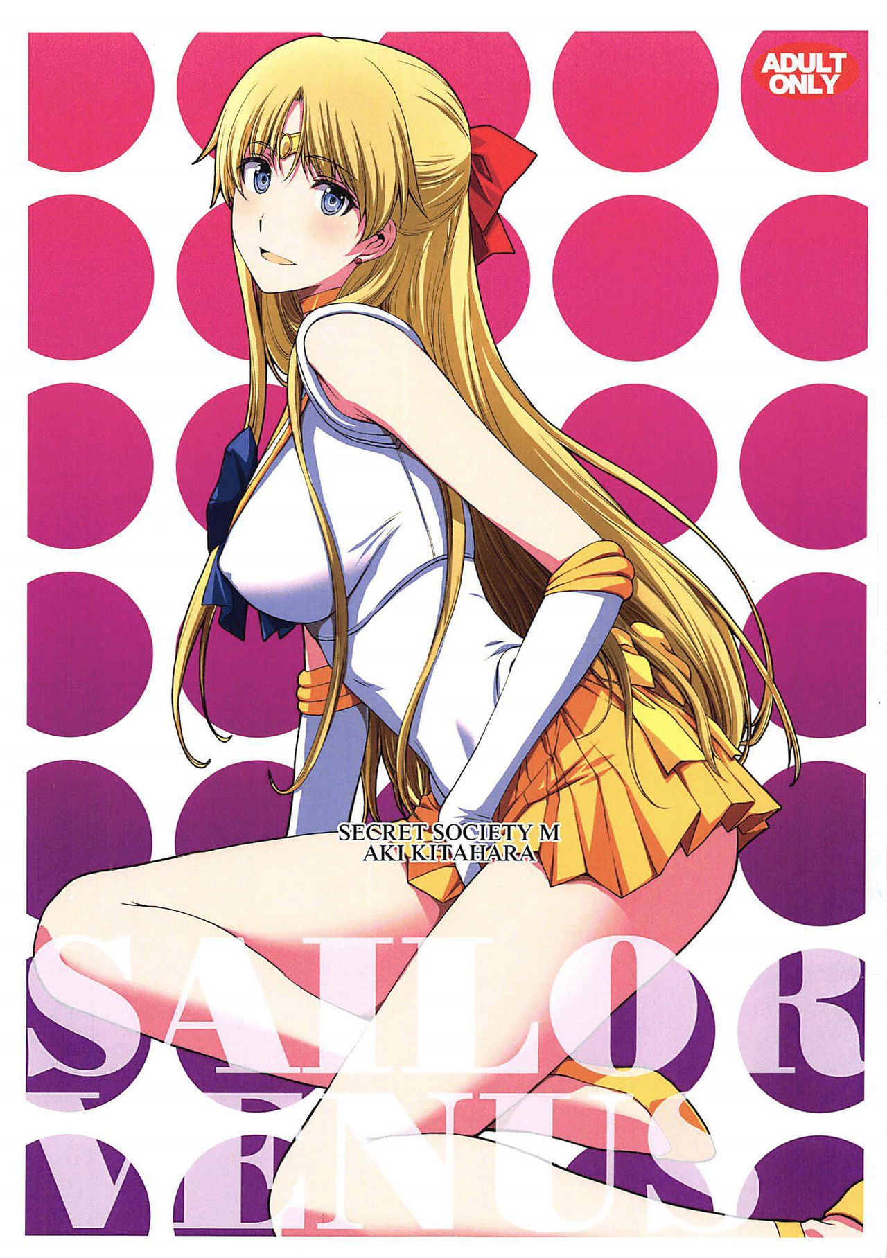 (C96) [Secret Society M (Kitahara Aki)] SAILOR VENUS (Bishoujo Senshi Sailor Moon) [Chinese] [工地日语个人汉化] (C96) [秘密結社M (北原亜希)] SAILOR VENUS (美少女戦士セーラームーン) [中国翻訳]