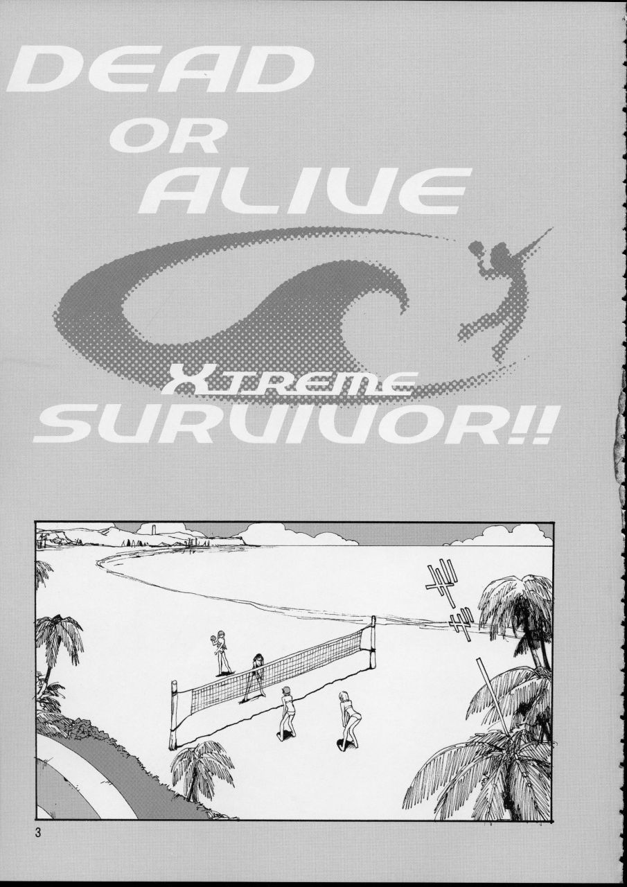 (C63) [Pururun Estate (Kamitsuki Manmaru)] SURVIVOR!! (Dead or Alive Xtreme Beach Volleyball) [プルルンエステ (上月まんまる)] SURVIVOR!! (デッド・オア・アライヴ エクストリーム・ビーチバレーボール)