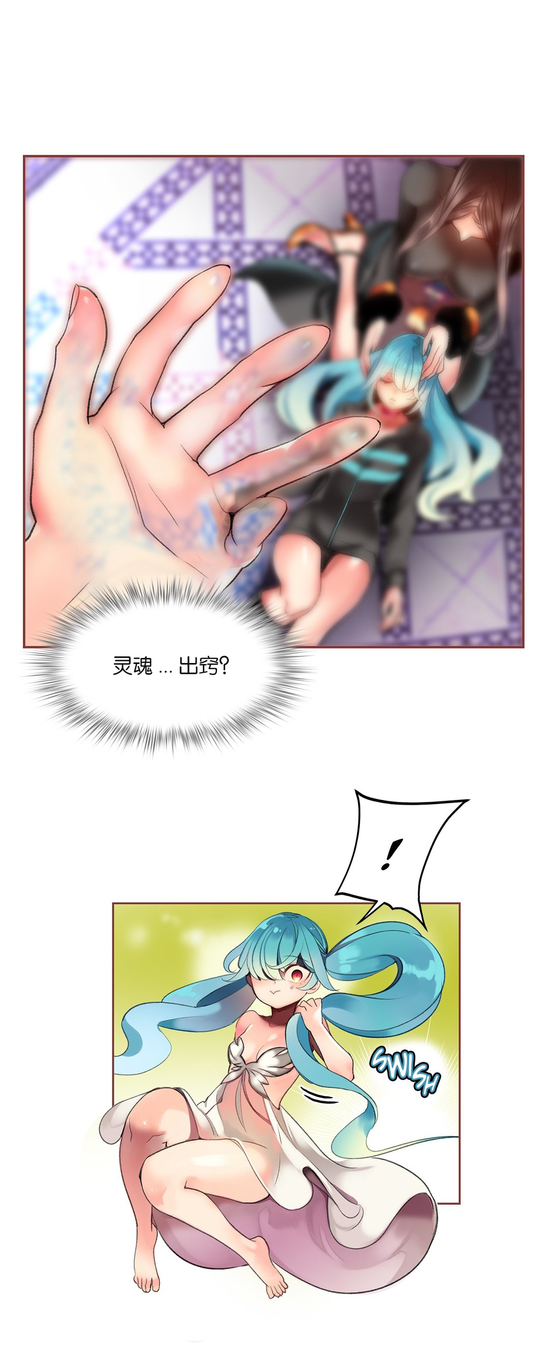 [Juder] Lilith`s Cord (第二季) Ch.61-75 [Chinese] [aaatwist个人汉化] [Ongoing] 