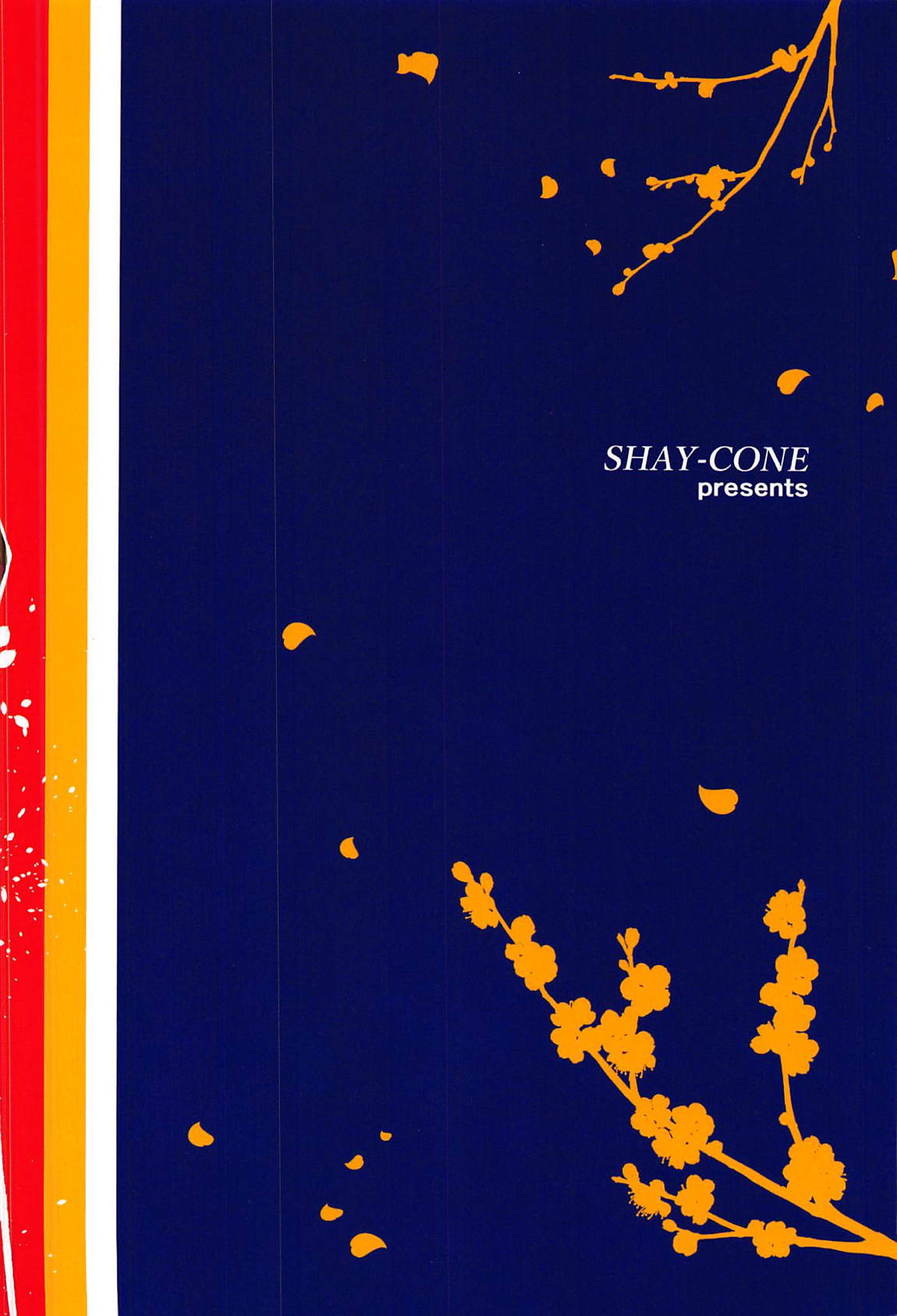 (C97) [SHAY-CONE (poccora)] Daigo Sakari (Fate/Grand Order) [Chinese] [黎欧x新桥月白日语社] (C97) [SHAY-CONE (ぽっこら)] 第五サカリ (Fate/Grand Order) [中国翻訳]