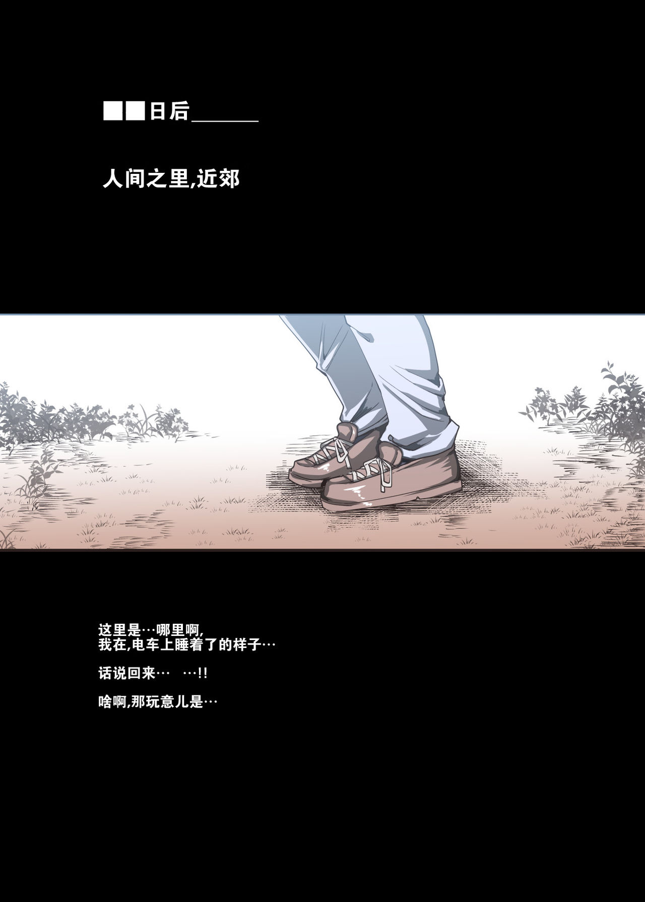 (Reitaisai 13) [Nyuu Koubou (Nyuu)] BUZAMA Touhou Full Color (Touhou Project) [Chinese] [一人血书キメセクに敗けた娼年AFTER个人汉化] (例大祭13) [にゅう工房 (にゅう)] BUZAMA東方フルカラー (東方Project) [中国翻訳]
