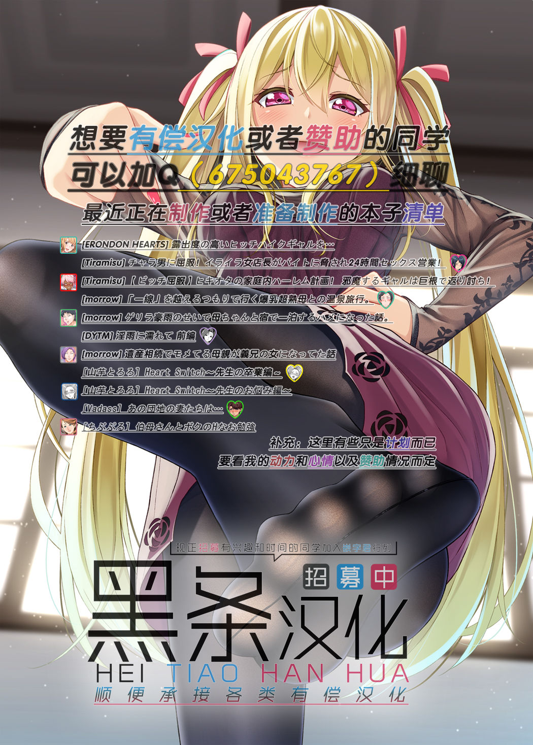 [Ruki Ruki EXISS (Fumizuki Misoka)] Boku no Kangaeta Materia: Kai (Final Fantasy VII) [Chinese] [黑条汉化$DDD] [Digital] [るきるきEXISS (文月晦日)] ぼくのかんがえたまてりあ:壊 (ファイナルファンタジーVII) [中国翻訳] [DL版]