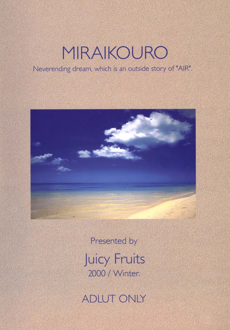(C59) [Juicy Fruits (Satomi Hidefumi)] Mi Raikou Ro (Air) (C59) [Juicy Fruits (さとみひでふみ)] 未来航路 (Air)