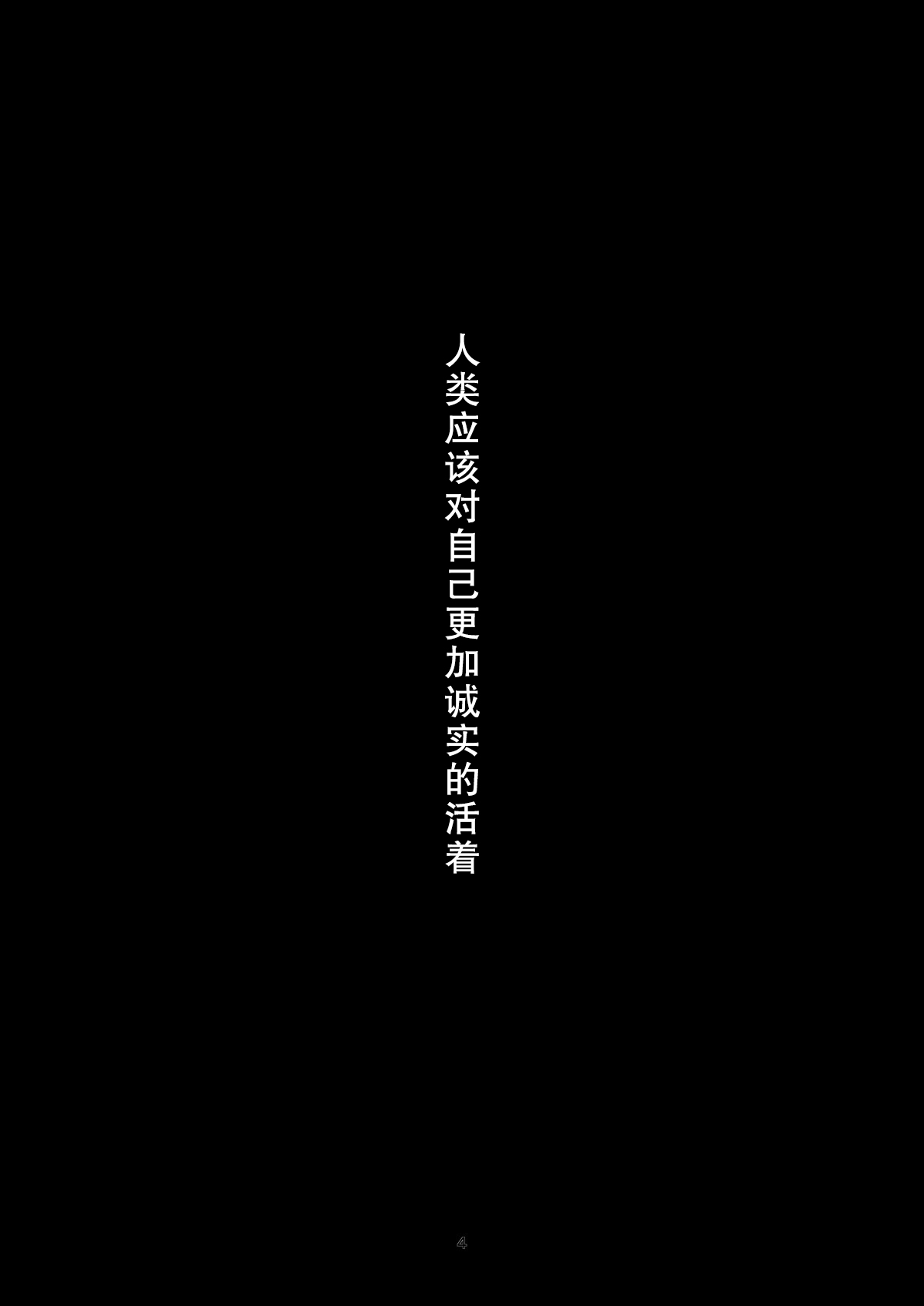 [Haikibutsu (Yaza Daichi)] JK Hokaku Kanryou ~Kinbaku Choukyou Kobayashi Misato~ [Chinese] [靴下汉化组] [Digital] [廃棄物 (矢座だいち)] JK捕獲完了～緊縛調教 小林美里～ [中国翻訳] [DL版]