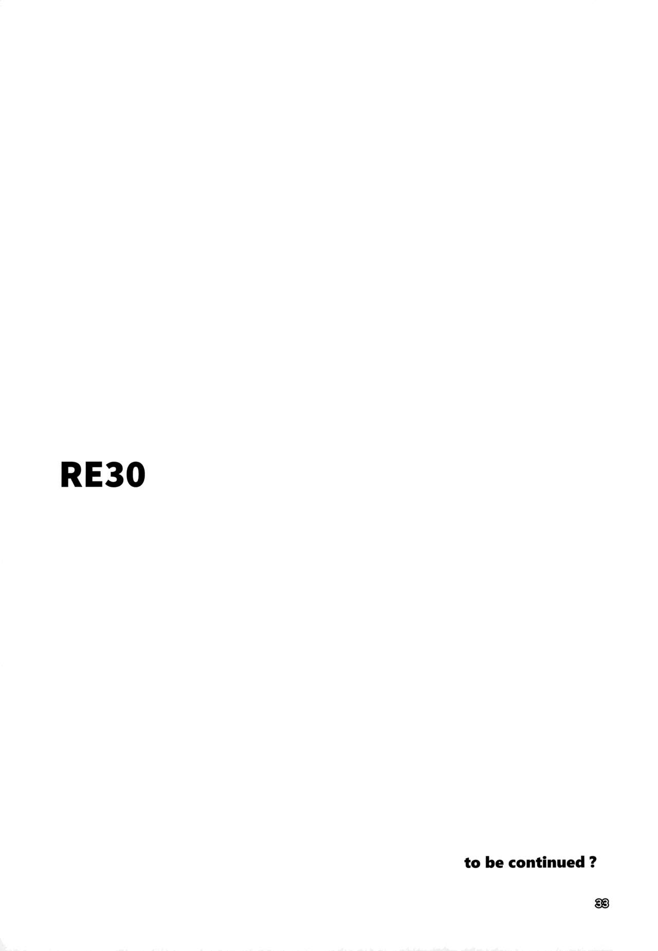[RUBBISH Selecting Squad (Namonashi)] RE30 (Fate/stay night) [Chinese] [無邪気漢化組] [RUBBISH選別隊 (無望菜志)] RE30 (Fate/Stay Night) [中国翻訳]