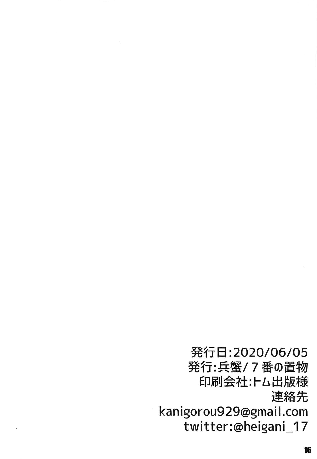 [7-Ban no Okimono (Heigani)] BanDrea Nonke-bu Matome (BanG Dream!) [Chinese] [N7個人漢化] [7番の置物 (兵蟹)] バンドリノンケ部まとめ (BanG Dream!) [中国翻訳]