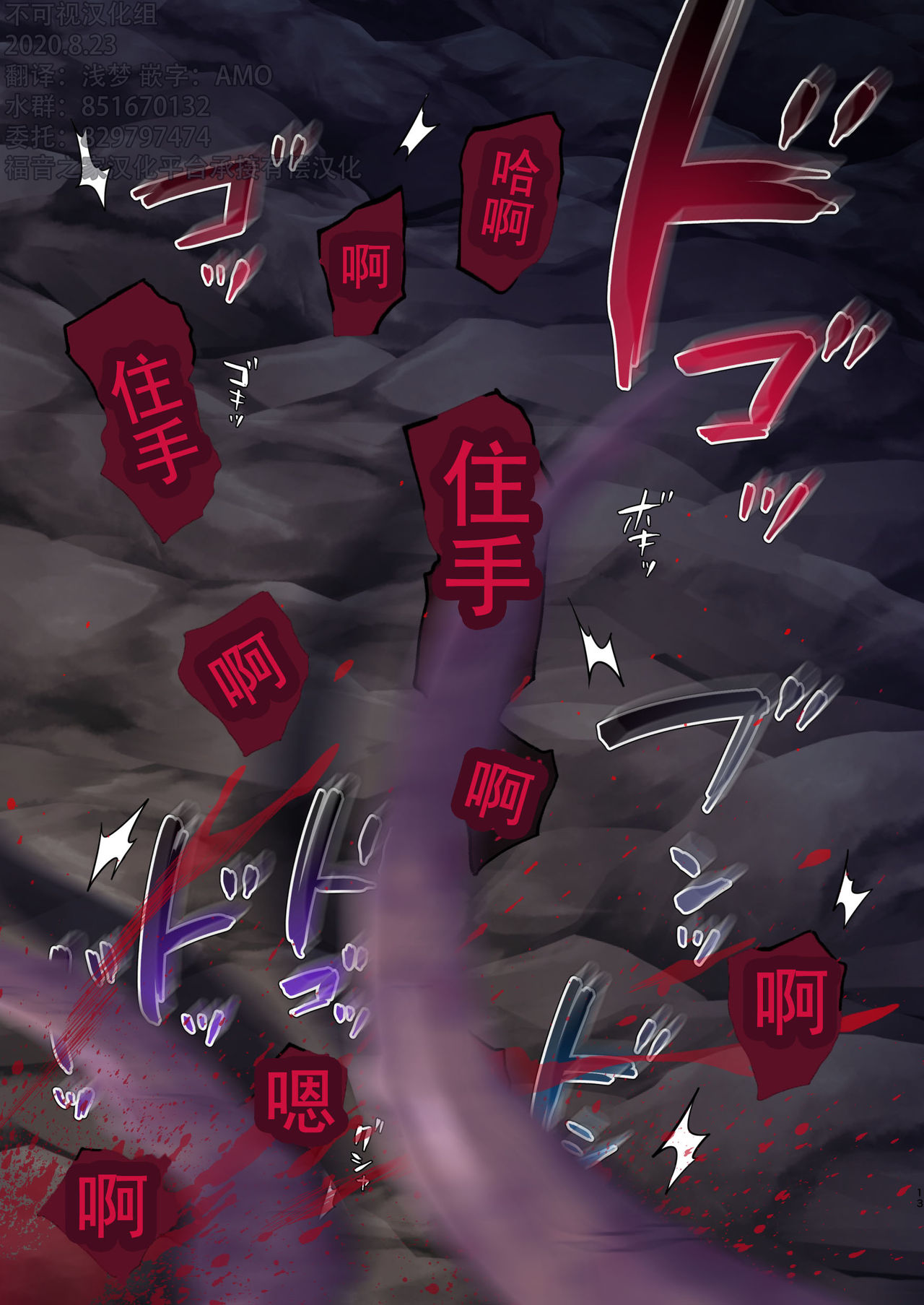 [Yajirushi Key (Meito)] Noroi no Yubiwa de Game Over + Omake CG [Chinese] [不可视汉化] [矢印キー (星名めいと)] 呪いの指輪でゲームオーバー + おまけCG [中国翻訳]