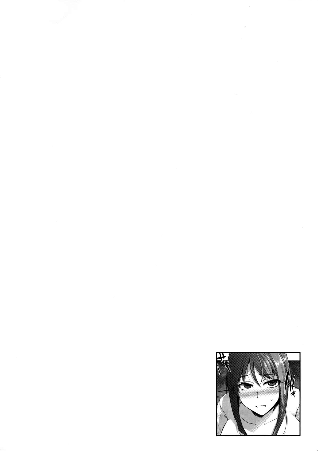 [Yukiguni Omaru] Torare Jyoshi (TORANOANA Haru no Adult Kanshasai ～NTR hen～) [Chinese] [翻车汉化组] [雪國おまる] トラレ女史 (とらのあな 春のアダルト感謝祭 ～NTR編～) [中国翻訳]