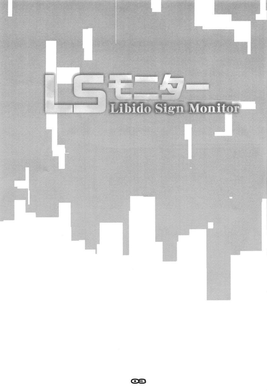 (C95) [RYU-SEKI-DO (Nagare Hyo-go)] LS Monitor (Sword Art Online) [Chinese] [爱弹幕汉化组] (C95) [流石堂 (流ひょうご)] LSモニター (ソードアート・オンライン) [中国翻訳]