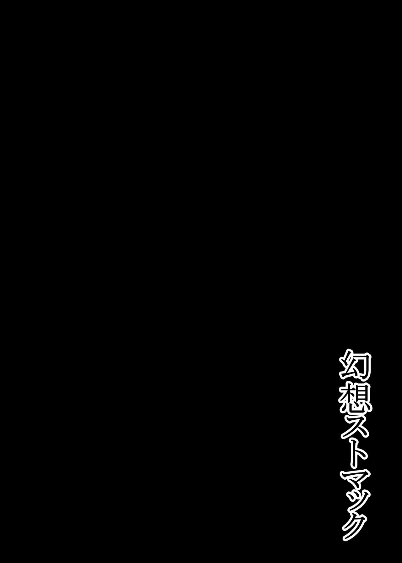 [Gensou Stomach (Taku)] Senkan Re-kyuu no Kindaika Kaishuu (Kantai Collection -KanColle-)  [Chinese] [紫苑汉化组] [Digital] [幻想ストマック (タク)] 戦艦レ級ノ近代化改修 (艦隊これくしょん -艦これ-)  [中国翻訳] [DL版]